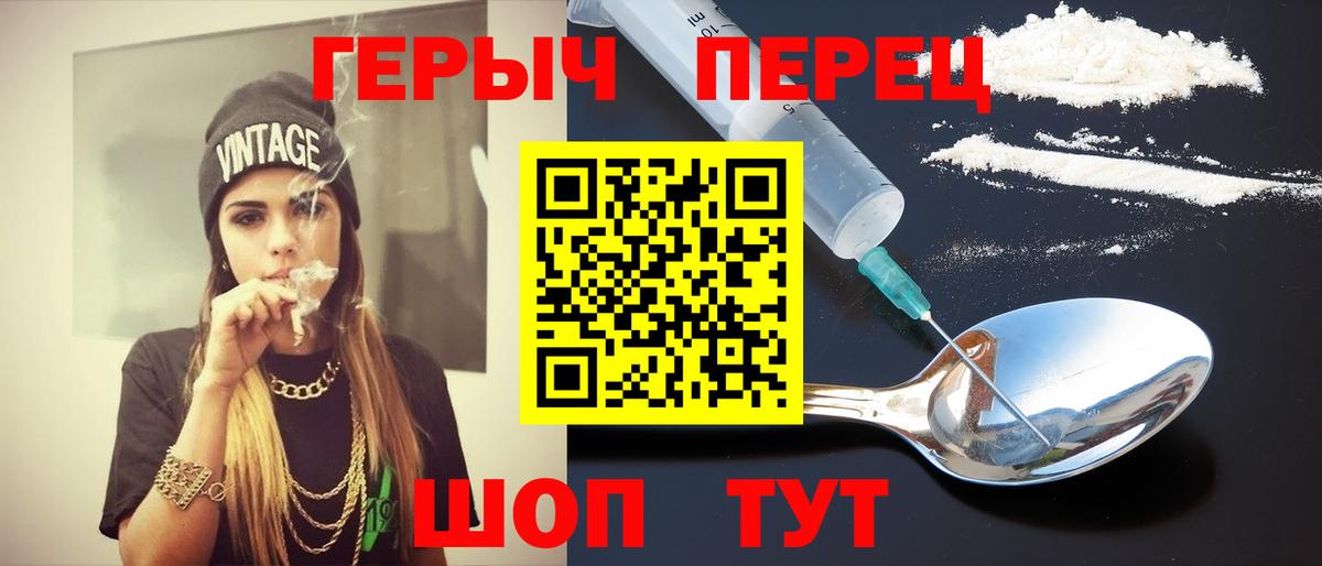 Героин афганец Новоуральск