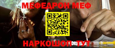 spice Волжский