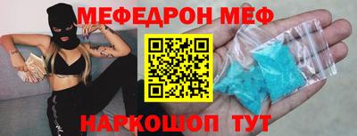 молекула духа Волжск