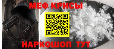 spice Волжский
