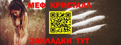 молекула духа Волжск