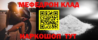 молекула духа Волжск