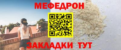 spice Волжский