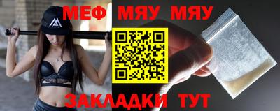 молекула духа Волжск