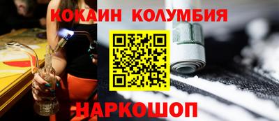 амф Волгодонск