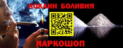 spice Волжский