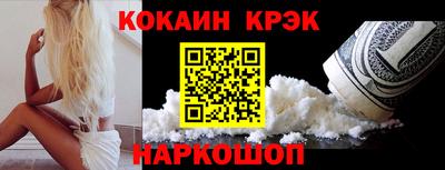 амф Волгодонск