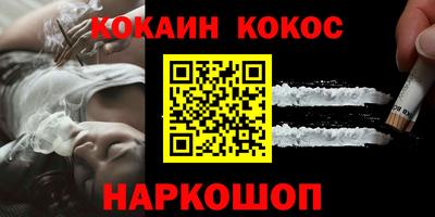 spice Волжский