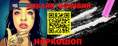молекула духа Волжск