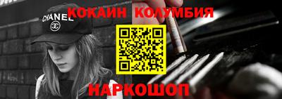 амф Волгодонск