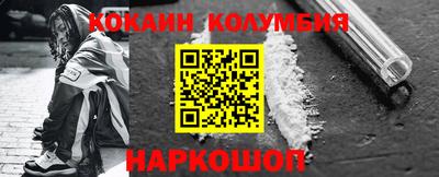 spice Волжский