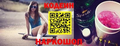 spice Волжский