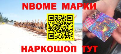 амф Волгодонск