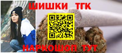 молекула духа Волжск