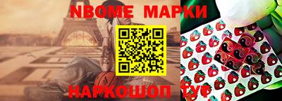 амф Волгодонск