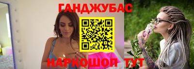 молекула духа Волжск