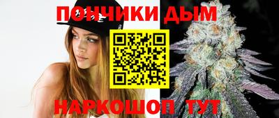 молекула духа Волжск