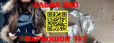 молекула духа Волжск