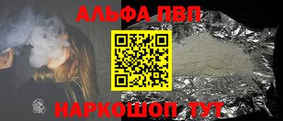spice Волжский