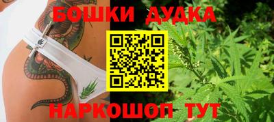 spice Волжский