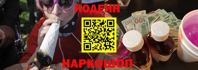 spice Волжский