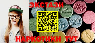 spice Волжский
