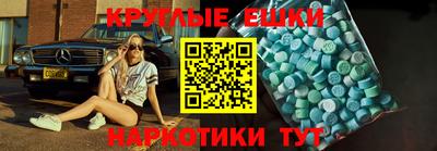 spice Волжский