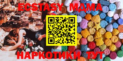 spice Волжский