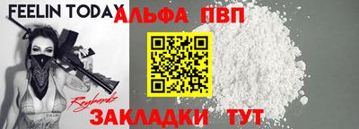 spice Волжский