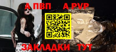 молекула духа Волжск