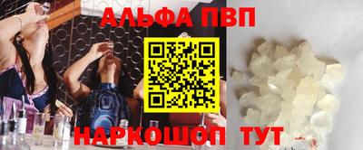 spice Волжский