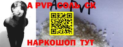 амф Волгодонск