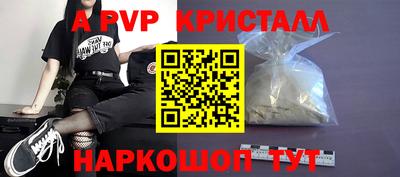 молекула духа Волжск