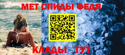 молекула духа Волжск