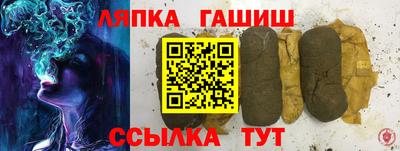 амф Волгодонск