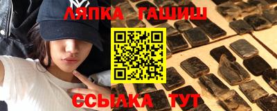молекула духа Волжск