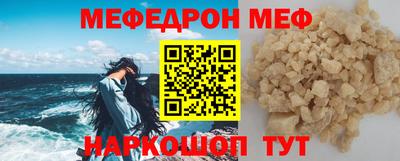молекула духа Волжск