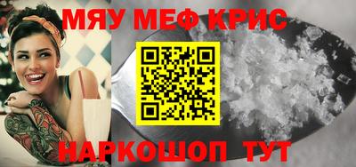 молекула духа Волжск