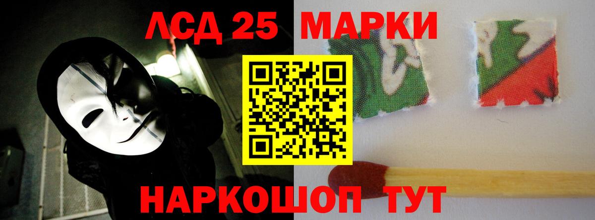мега ONION  LSD-25 экстази ecstasy  Вход с VPN  LSD-25 экстази  Лсд 25 экстази кислота  Новоуральск 