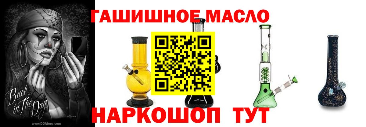 Новоуральск  ТГК Wax  Вход с VPN 