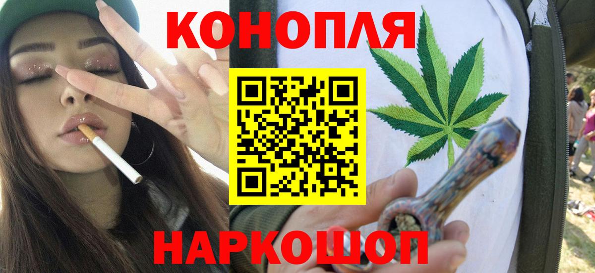 Новоуральск  Канабис MAZAR  Бошки марихуана VHQ  Каннабис MAZAR  Канабис тримм  Вход с VPN 