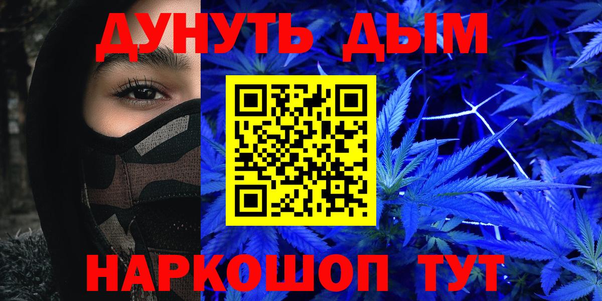 Конопля план Новоуральск